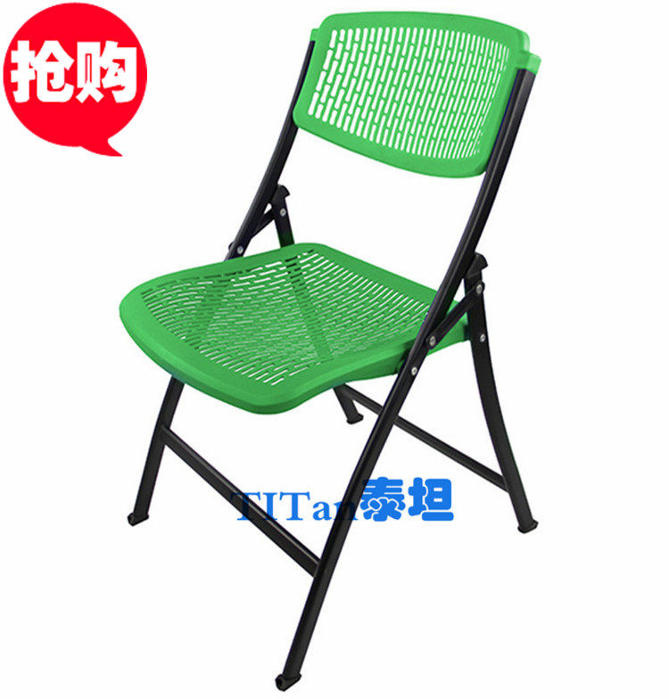 Training Session Chair Can Fold chairs Increase of portable office Green breathable health pressure resistant and durable