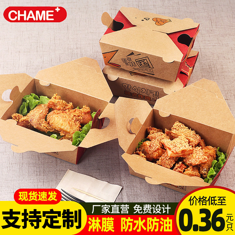Disposable Korean Fried Chicken Packing Box Fried Chicken box Chicken Row Packing Box Outside of Kraft Paper Aperitiv Boxed Boxed Boxed Boxed Box