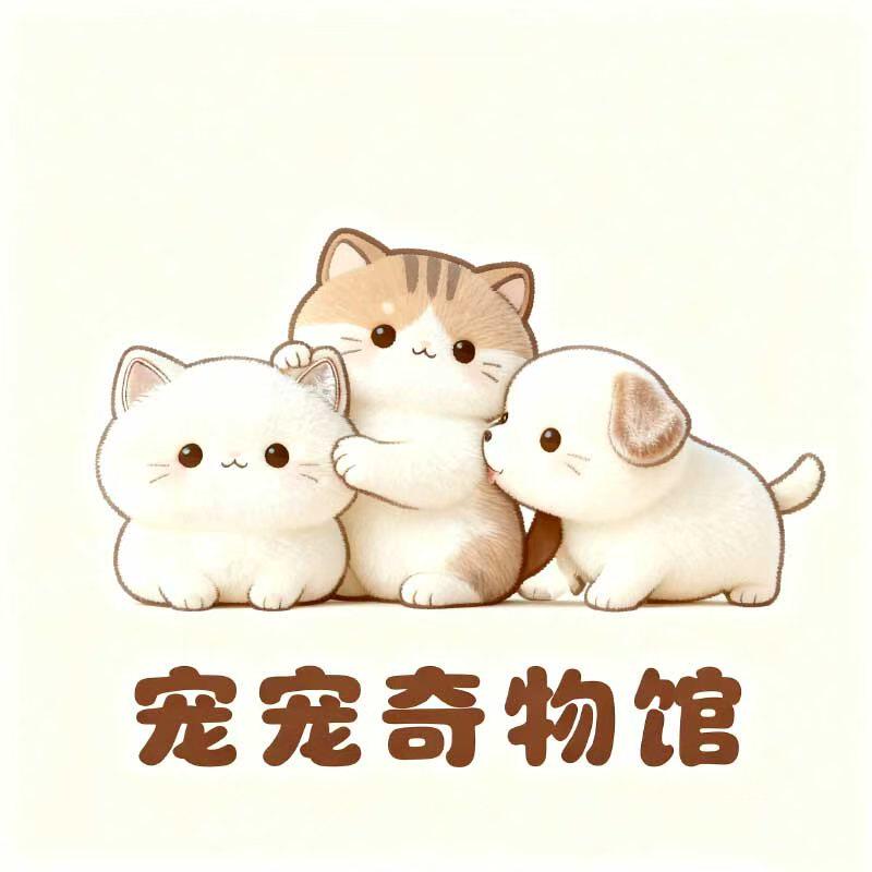 宠宠奇物馆的LOGO