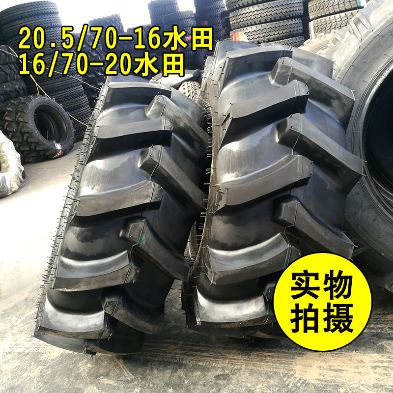 Stacker loader engineering tires 20 5 70-16 paddy field high flower tires 16 70-20 deepen anti-skid anti-sink