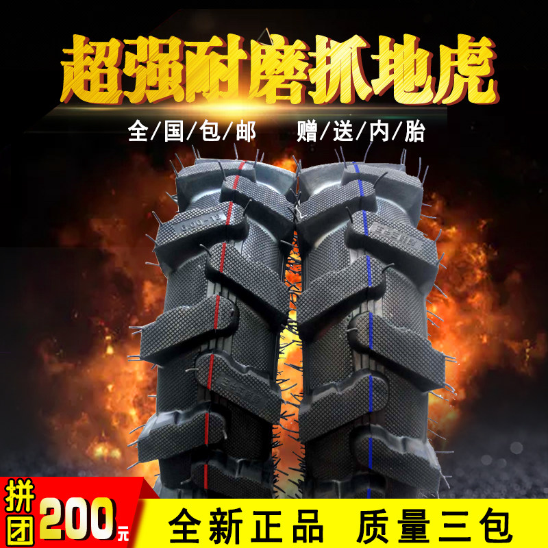 Tractor micro-till tires 600-12 6 00 650 6 50 -12 reinforced grip tiger herringbone tires