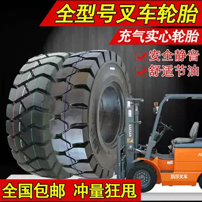 Stacker solid tires of the front tire 600 650-10 700 825 28 x9x15 300-8 9 12 pneumatic tyre
