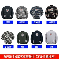 3洞劳保单上衣1件【不带风扇】