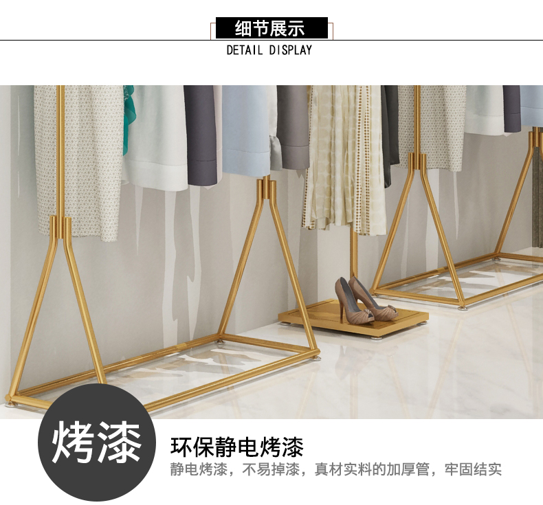 Nuoma cửa hàng quần áo trưng bày vàng đứng cửa hàng quần áo của phụ nữ cửa hàng sắt rèn kệ đứng sàn treo quần áo trên tường trưng bày áo giá - Kệ kệ để chậu hoa