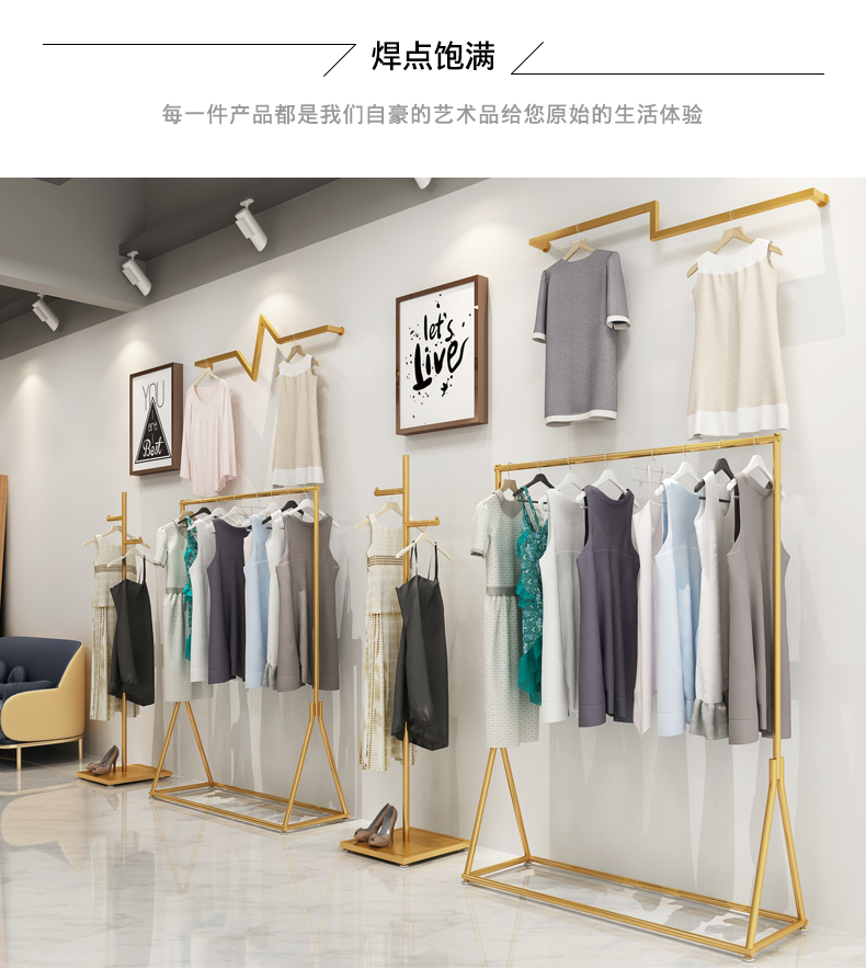 Nuoma cửa hàng quần áo trưng bày vàng đứng cửa hàng quần áo của phụ nữ cửa hàng sắt rèn kệ đứng sàn treo quần áo trên tường trưng bày áo giá - Kệ kệ để chậu hoa