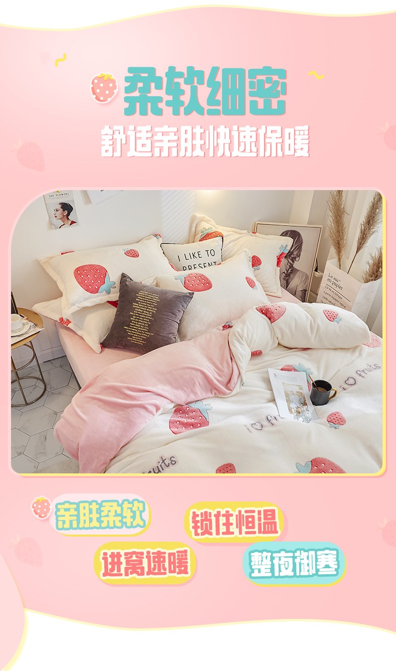 Bộ khăn trải giường bằng nhung san hô gồm bốn bộ khăn trải giường, một mảnh, ba bộ, ký túc xá sinh viên, chăn flannel đơn, nam và nữ ga giường everon