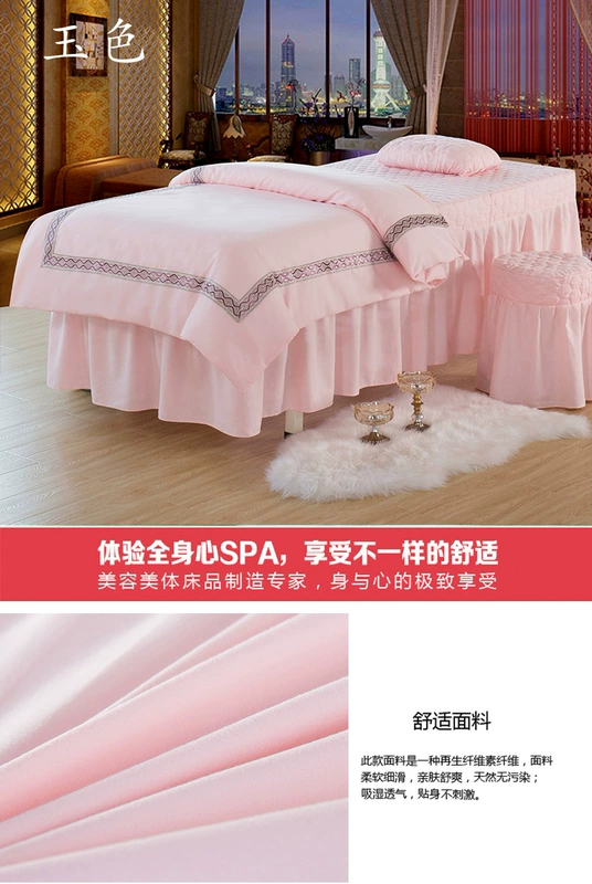 Beauty bedspread mảnh duy nhất của châu Âu rắn massage trị liệu massage xông hơi đẹp bedspread vẻ đẹp dầu gội salon bedspread - Trang bị tấm