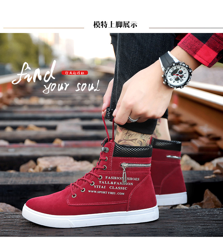 Giày cao gót hip hop nam 2018 mới, giày công cụ mới phiên bản Hàn Quốc của xu hướng giày cao cổ hoang dã giày cao cổ nike air jordan