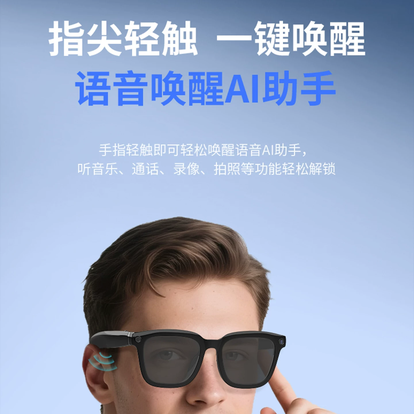 Huawei, apple, xiaomi, smart glasses, compatible universal CCTV camera, bluetooth