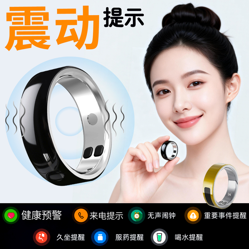 Ai Smart Vibrating Ring Alarm Clock, Incoming Call and Message Notifications, Body Temperature and Heart Rate Health Monitoring, Video Browsing, Novel Page Turning
