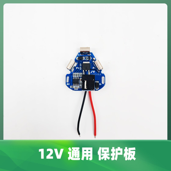 12v 전기 드릴 배터리 쉘 16.8V18V 충전식 드릴 핸드 드릴 권총 드릴 충전식 드릴 리튬 배터리 세트