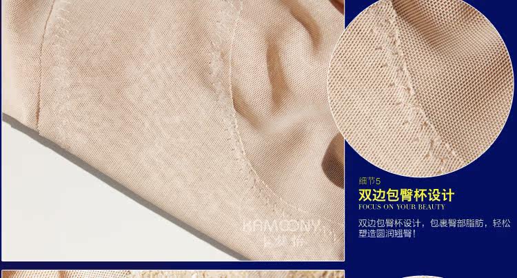 body amincissant 304+ en nylon - Ref 670208 Image 54