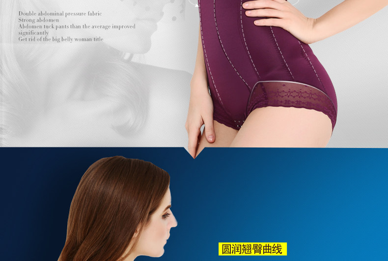 Sous-vêtement minceur sexy en nylon - Ref 689754 Image 25