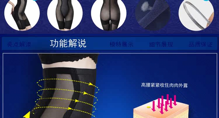 body amincissant 304+ en nylon - Ref 670208 Image 25