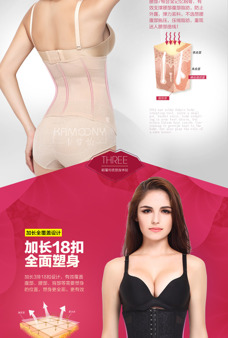 Corset simple en nylon - Ref 682323 Image 19