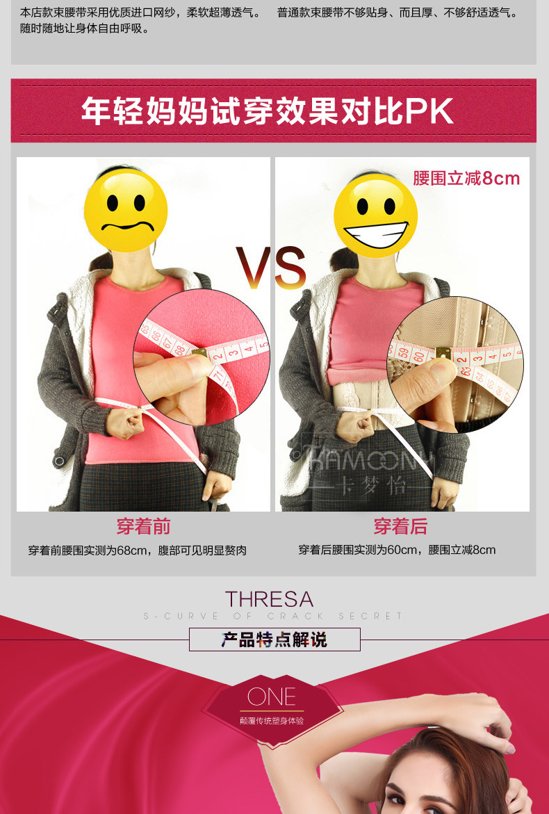 Corset simple en nylon - Ref 682323 Image 17