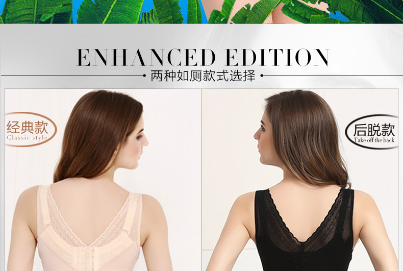 Sous-vêtement minceur sexy en nylon - Ref 689754 Image 9