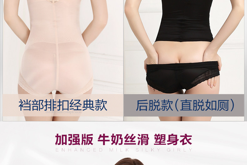 Sous-vêtement minceur sexy en nylon - Ref 689754 Image 10