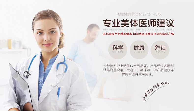 Sous-vêtement minceur luxueux en nylon - Ref 691188 Image 14