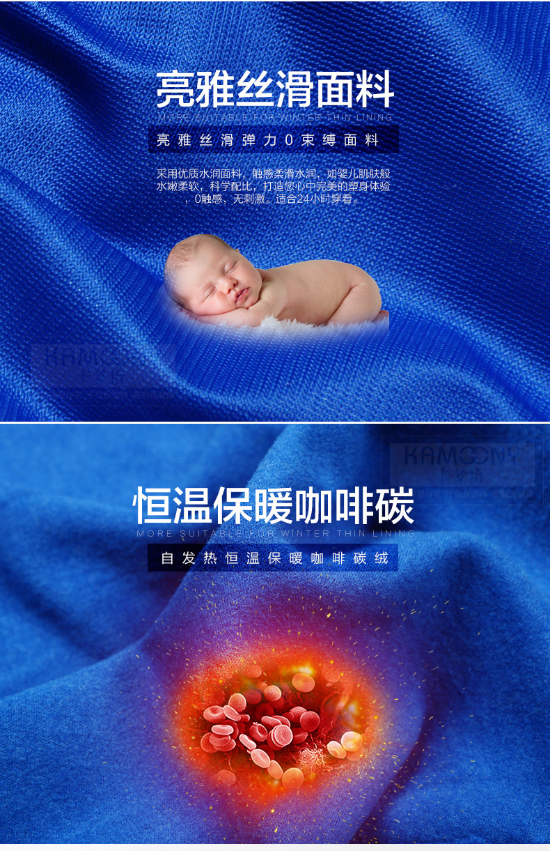 Sous-vêtement minceur luxueux en nylon - Ref 691188 Image 13