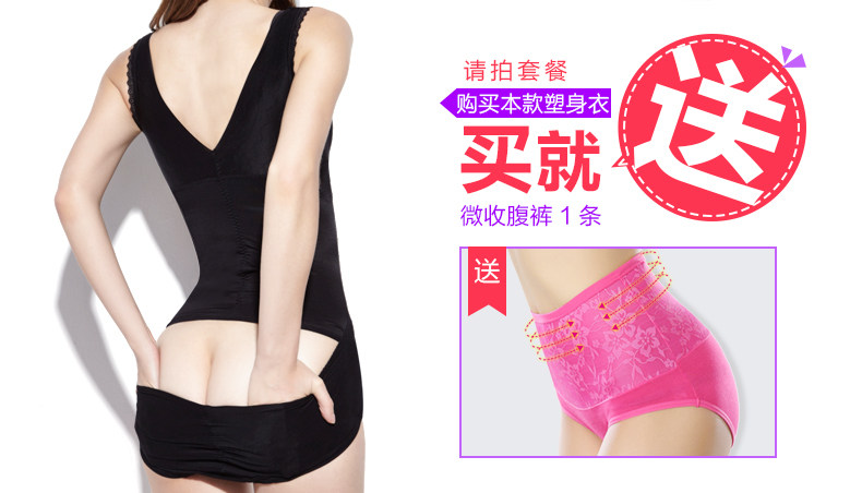 Sous-vêtement minceur sexy en nylon - Ref 688413 Image 6