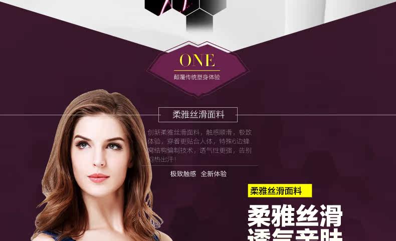 Corset amincissant 402/728 en autre - Ref 692748 Image 27