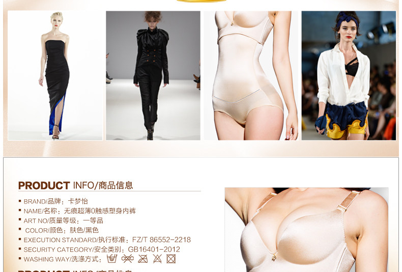 body amincissant luxueux en nylon - Ref 672194 Image 16