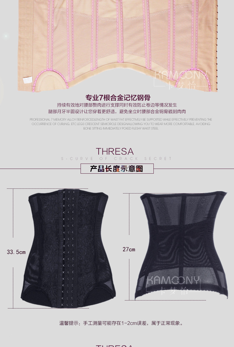 Corset simple en nylon - Ref 682323 Image 14