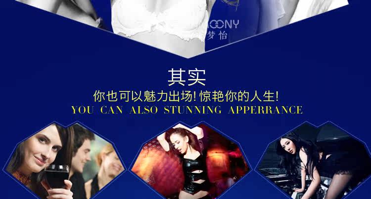 body amincissant 304+ en nylon - Ref 670208 Image 20