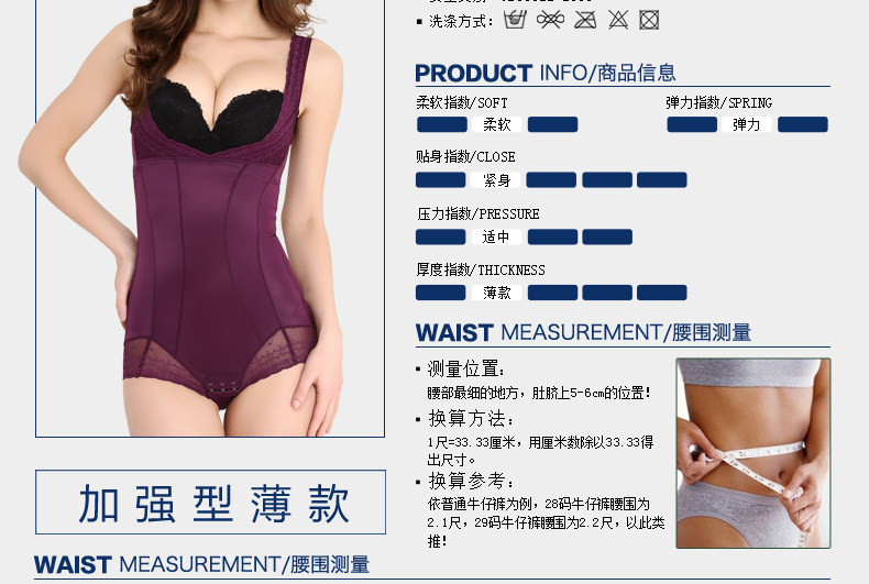 Sous-vêtement minceur sexy en nylon - Ref 689754 Image 17