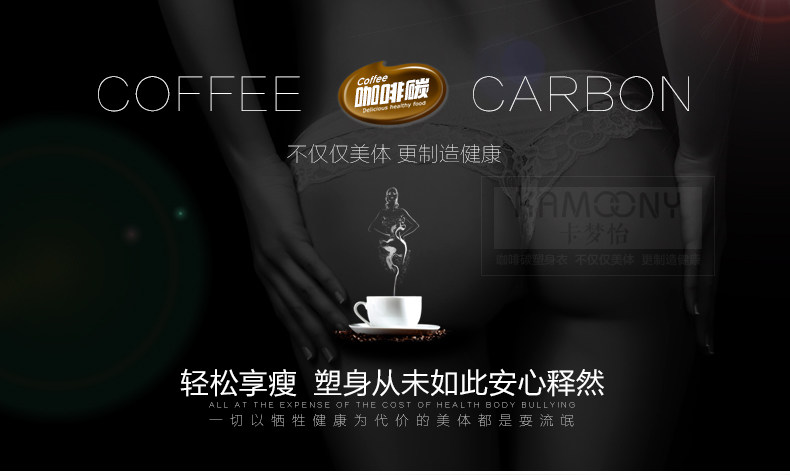 Sous-vêtement minceur luxueux en nylon - Ref 691188 Image 9