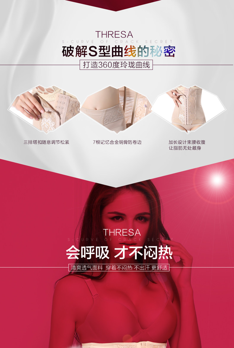 Corset simple en nylon - Ref 682323 Image 10