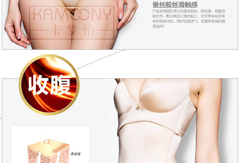 body amincissant luxueux en nylon - Ref 672194 Image 24
