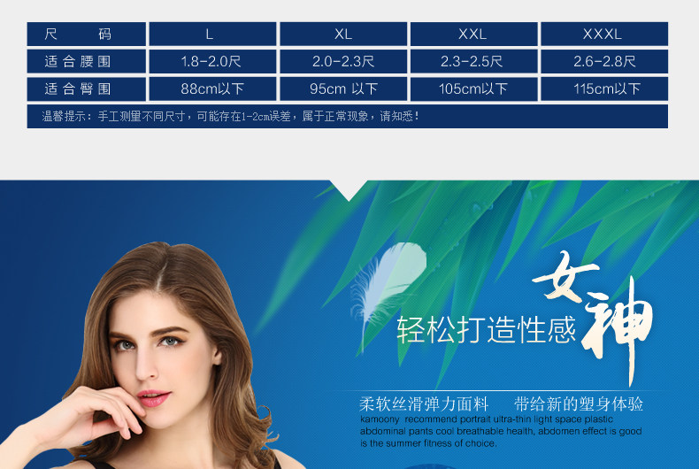 Sous-vêtement minceur sexy en nylon - Ref 689754 Image 18