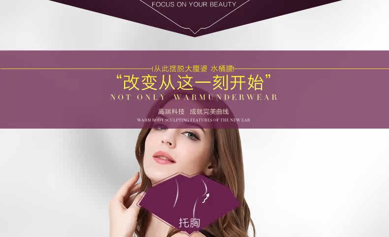 Corset amincissant 402/728 en autre - Ref 692748 Image 17