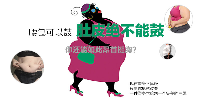 Sous-vêtement minceur luxueux en nylon - Ref 691188 Image 16