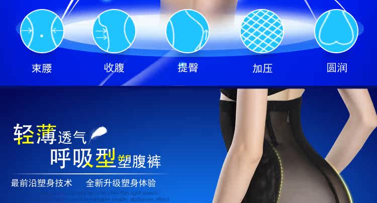 body amincissant 304+ en nylon - Ref 670208 Image 8