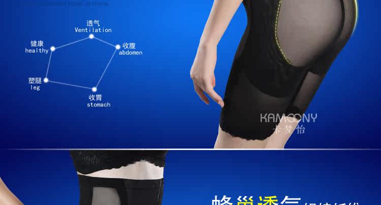 body amincissant 304+ en nylon - Ref 670208 Image 9