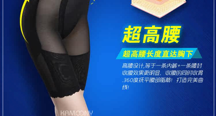 body amincissant 304+ en nylon - Ref 670208 Image 26