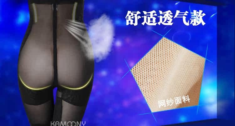 body amincissant 304+ en nylon - Ref 670208 Image 13