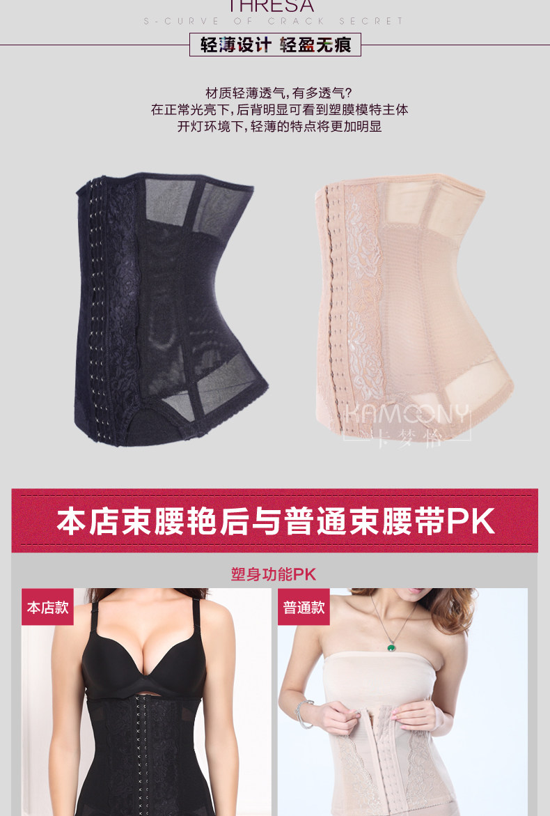 Corset simple en nylon - Ref 682323 Image 15