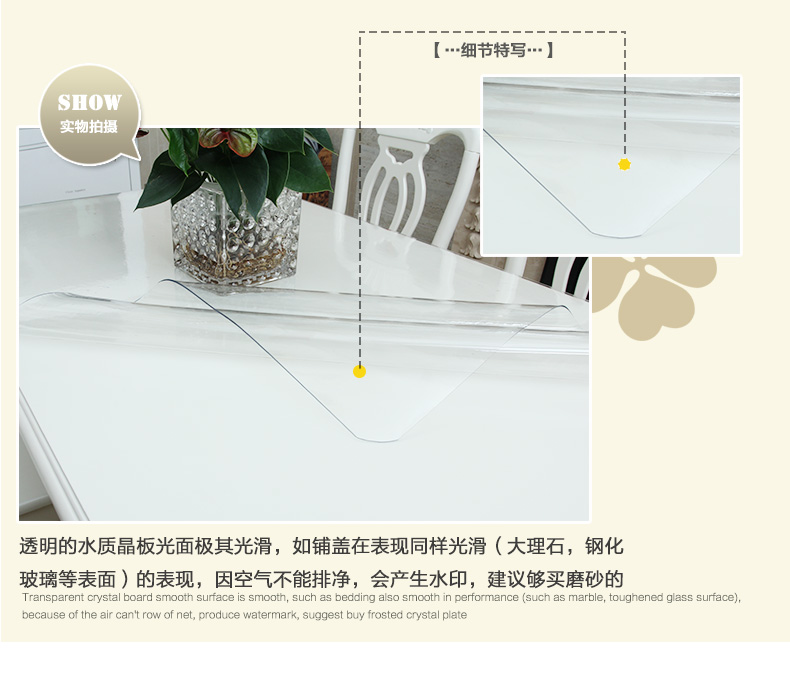 nhựa PVC chống thấm nước nóng mềm vải pad kính mờ bàn cà phê thảm dầu tấm trượt tinh dày - Khăn trải bàn khăn trải bàn gỗ phòng khách