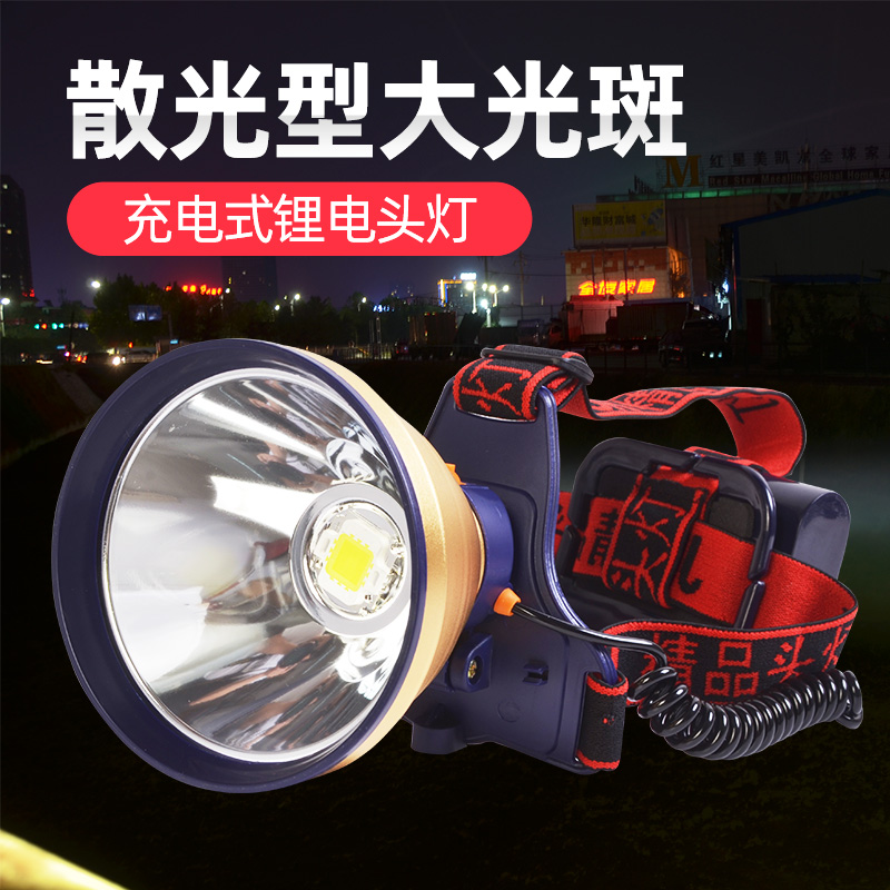 Headwear Camping Lithium electric charge lamp LED Strong Everbright Spot Astigmatism Afar fishing yellow light White Spotlight Bully