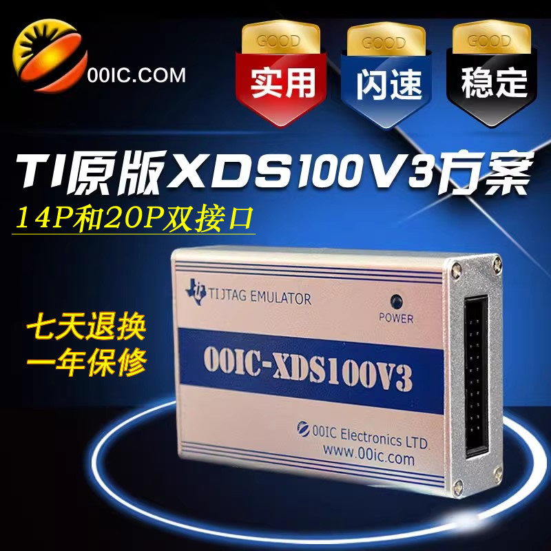 00Ic Xds100V3 Emulator, Electrostatic Protection Ti Dsp Programmer, Stable and Compact