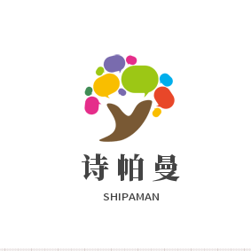 诗帕曼