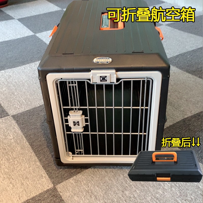 Alice Foldable Portable Crate Dog Cage Cat Cage Pet Cage Small Transport Crate Car-Mounted Portable Cage