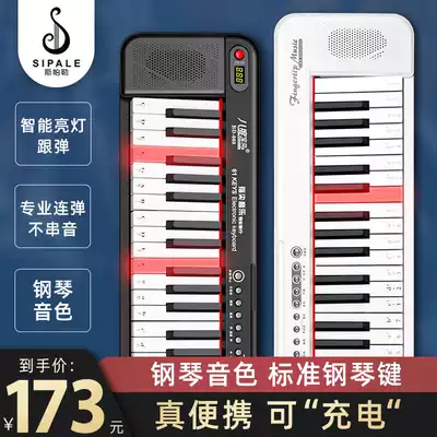 Intelligent charging portable electronic organ multifunctional children beginners adult 61-key kindergarten teacher household electric steel 88