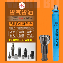 Planka high speed K4 impactor high wind pressure 45A fast punch 115 down drill bit 4 inch black diamond New Diamond