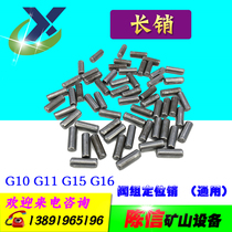 G10 G11 G12 G15 G16 Kaishan air pick Accessories Positioning pin Long pin Short pin Air pick Brazing Pneumatic air pick