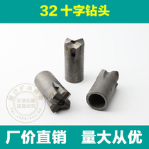 32 34 36 Cross type drill bit wind drill alloy drill head Kaishan rock drill air compressor pile drilling drill